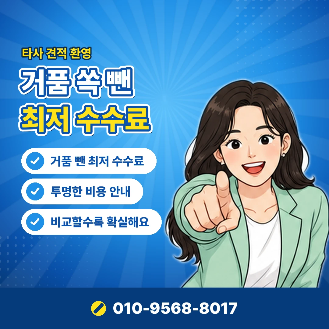 빌게이트 소액결제 차단 오케이티켓