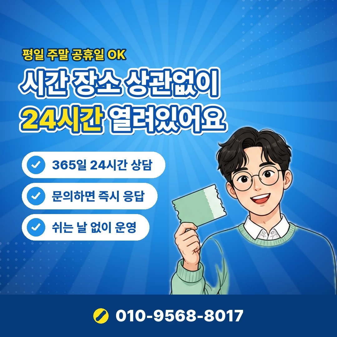 빌게이트 소액결제 가맹점 오케이티켓