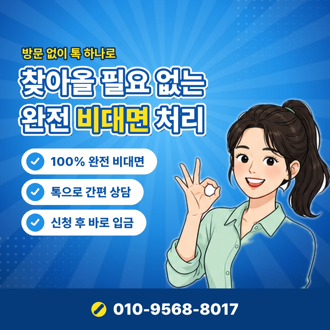 빌게이트 소액결제 취소 오케이티켓