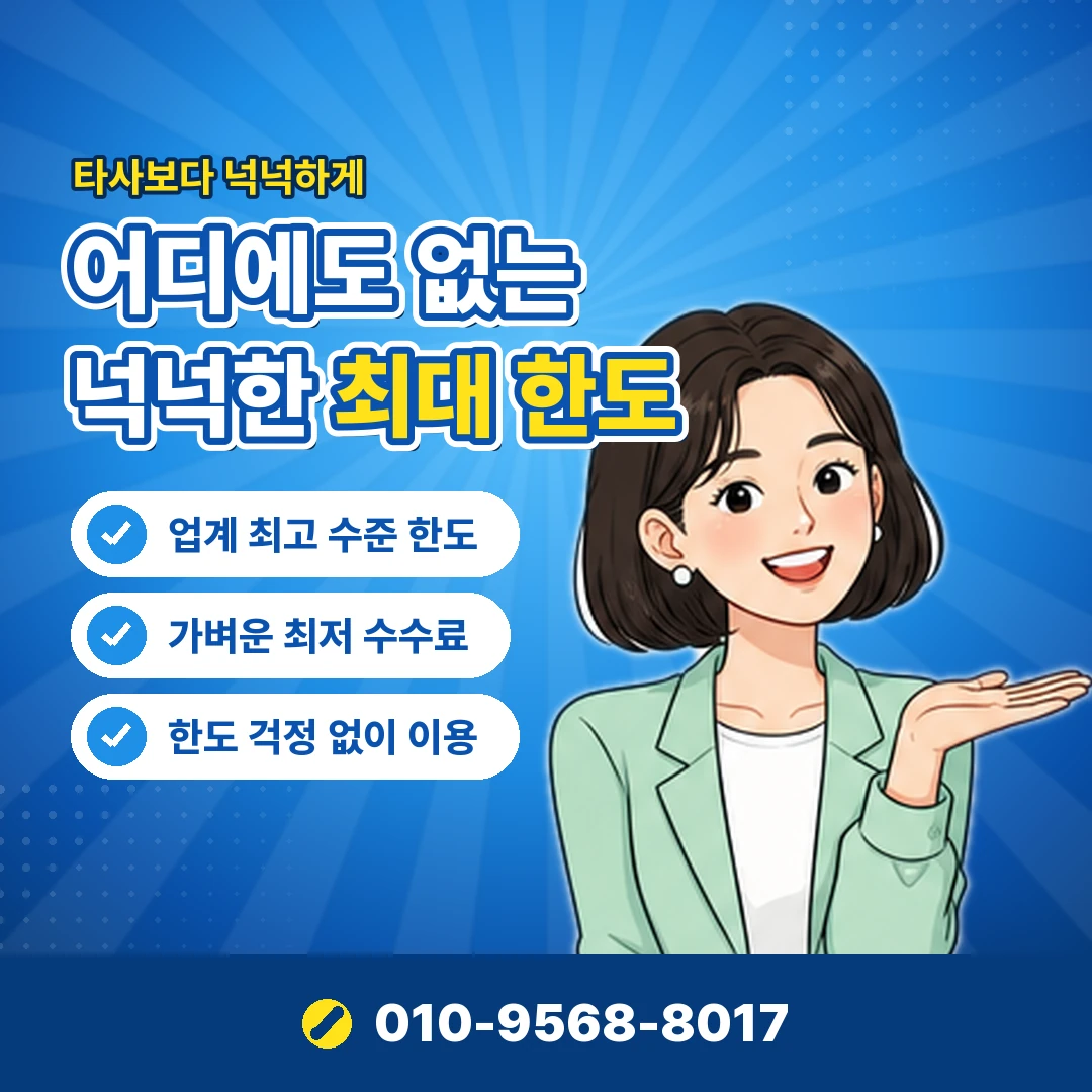 빌게이트 소액결제 조회 오케이티켓
