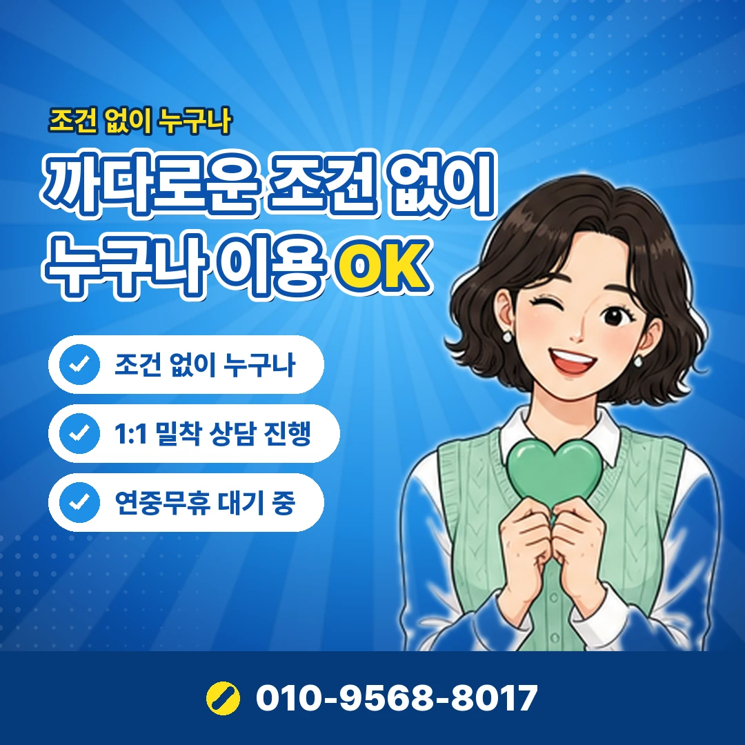 빌게이트 소액결제 미납 오케이티켓