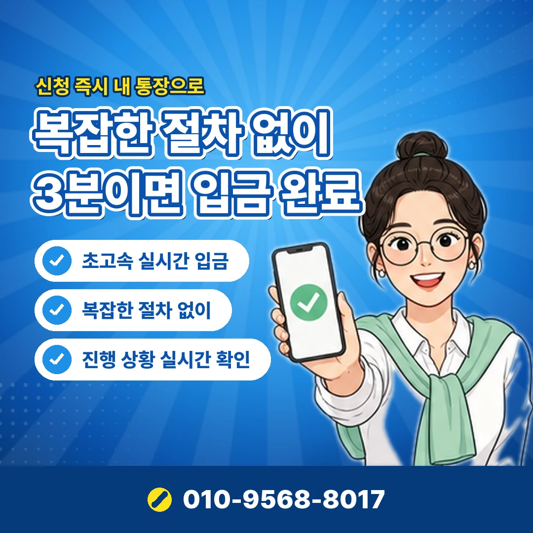 빌게이트 소액결제 상담 오케이티켓