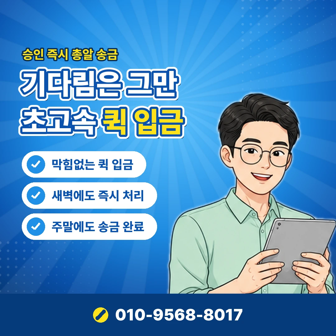 빌게이트 소액결제 한도 오케이티켓